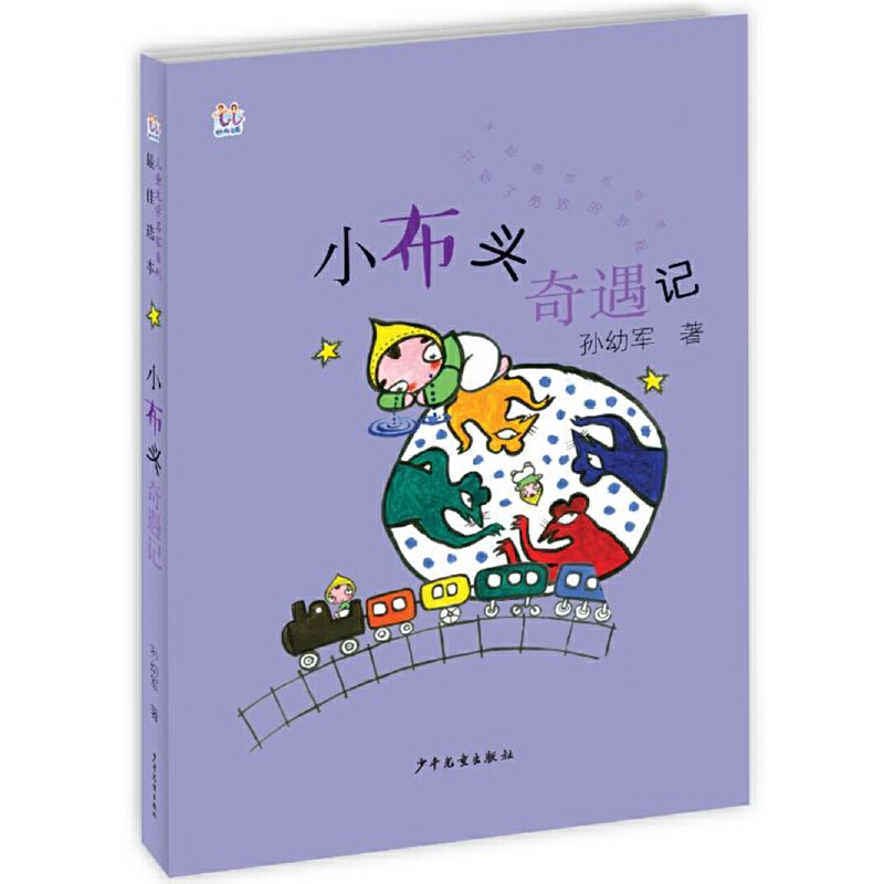 ���҃�ͯ�ČW(xu��)����ϵ������x�� С���^����ӛ