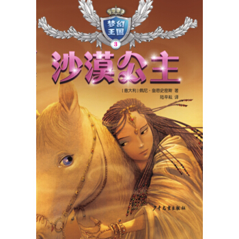 ��������������ɳĮ����