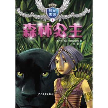 ����(m��ng)������(gu��)����ɭ�ֹ���