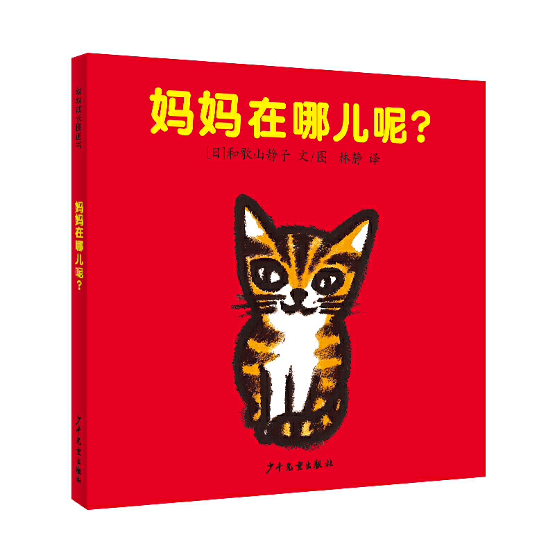 ���׳��L�D���� �������ă�������������Α��L����