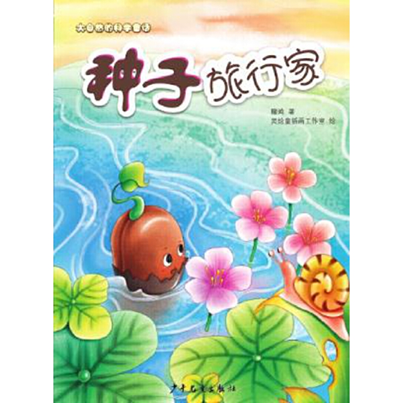 ����Ȼ�ĿƌW(xu��)ͯԒ �N�����м�