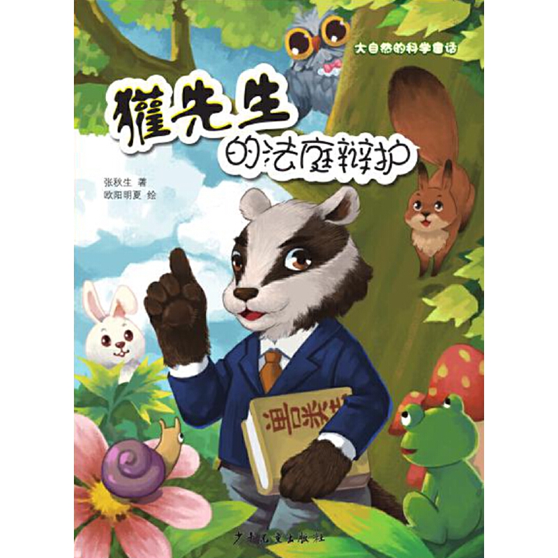 ����Ȼ�ĿƌWͯԒ ������ķ�ͥ�q�o