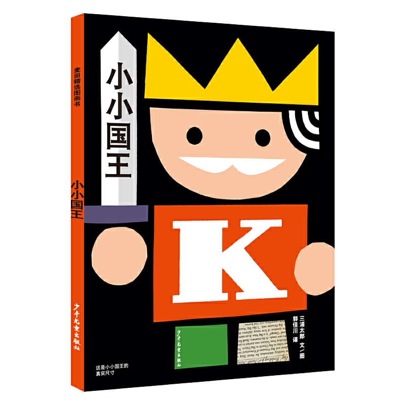 ���ﾫ�x�D���� СС����