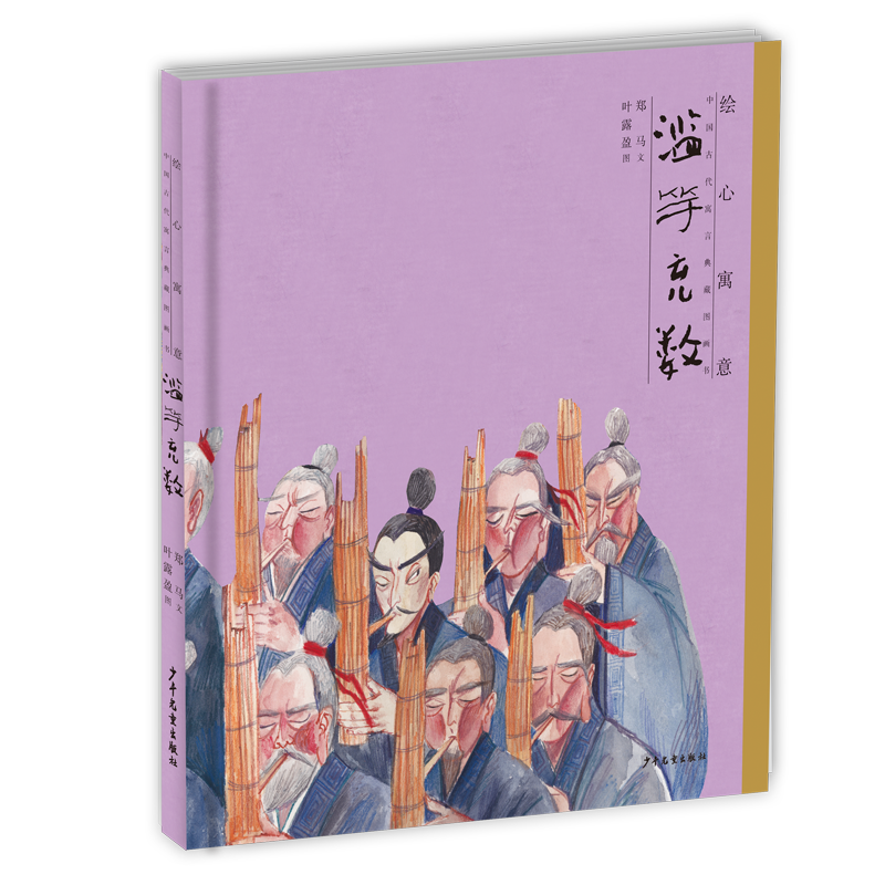 �L��Ԣ�⡤�Ї��Ŵ�Ԣ�Ե�؈D���� �E�ĳ䔵(sh��)