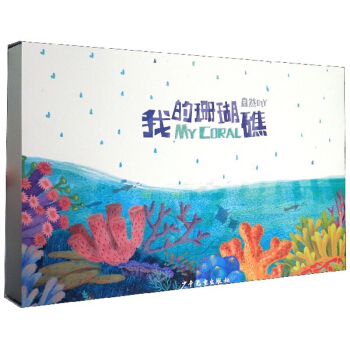 ��ȻDIY���ҵ�ɺ����