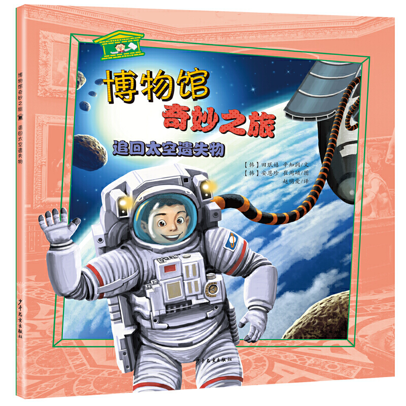 �����^����֮�á�׷��̫���zʧ��