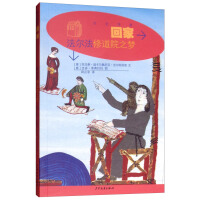 �ؼҡ����������޵�Ժ֮��