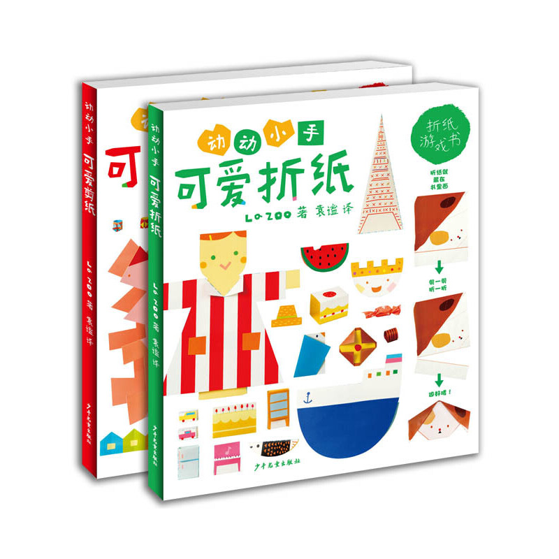 �ӄ�С�ֿɐ��ۼ��������Α����2�����b��