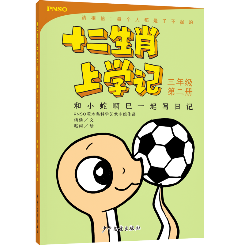 ��С�߰���һ������ӛ