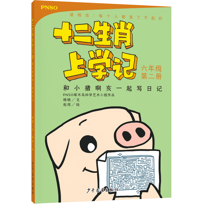 ��С�i����һ������ӛ