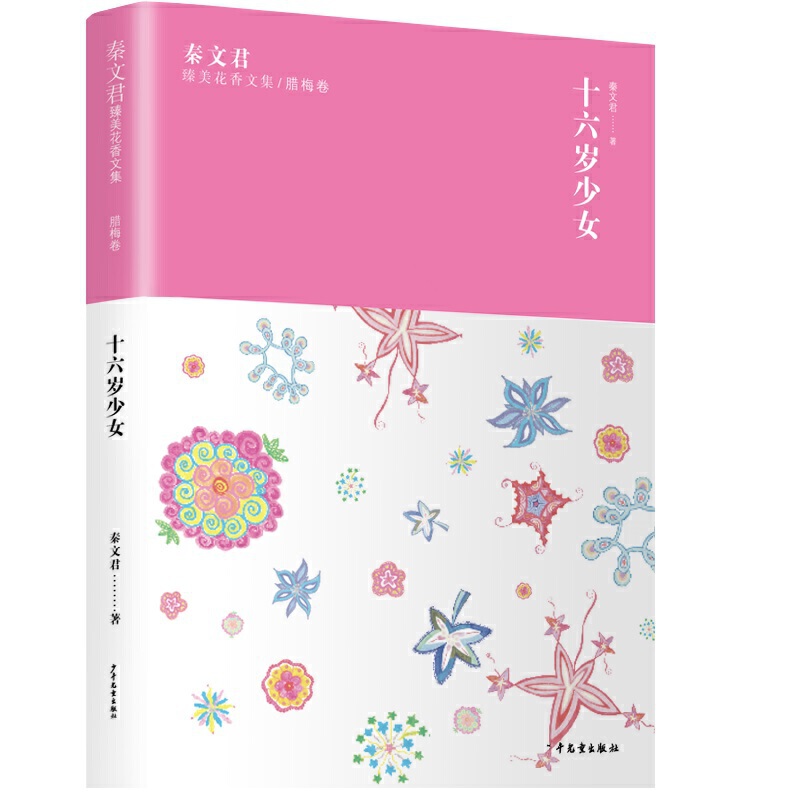 ���ľ����������ļ��D÷�� ʮ���q��Ů