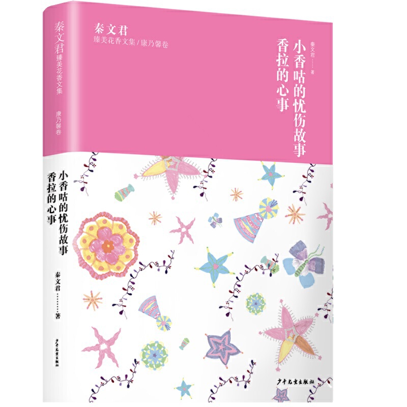 ���ľ����������ļ�����ܰ�� С�㹾�đn������ ����������