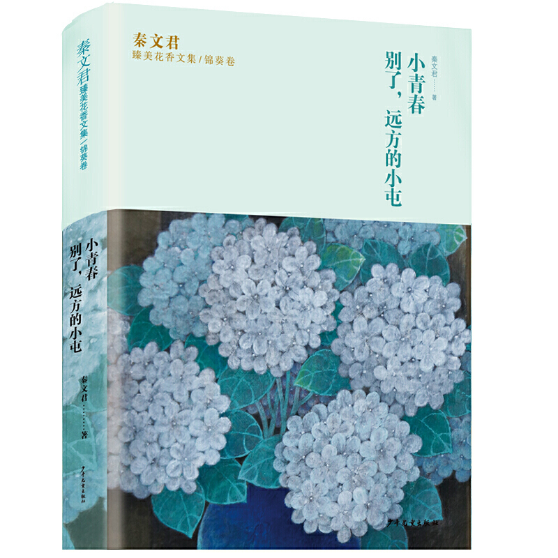 ���ľ����������ļ��\���� С�ഺ �e�����h(yu��n)����С��