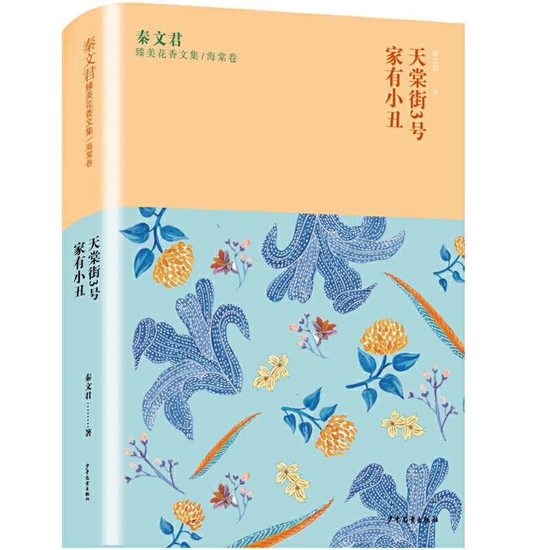 ���ľ����������ļ����ľ� ���Ľ�3̖ ����С��ȫ��