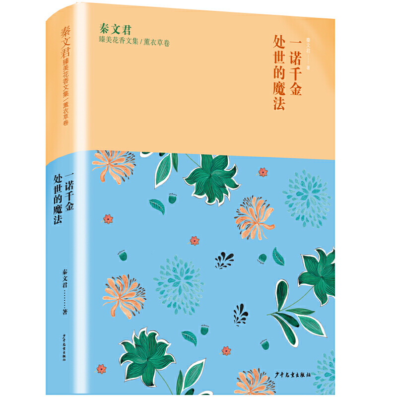 ���ľ����������ļ�޹�²ݾ� һ�Zǧ�� ̎�µ�ħ��