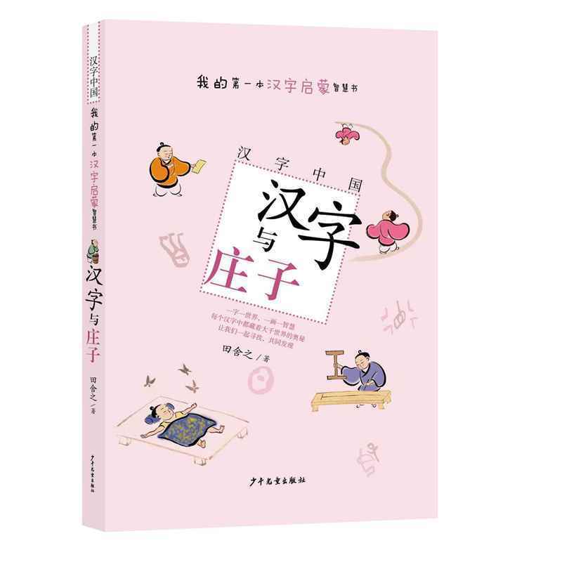 �h���c�f��