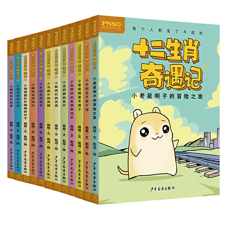 ʮ����Ф����ӛ��12�����b��