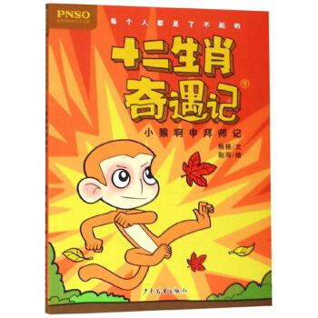 ʮ����Ф����ӛ С�ﰡ��ݎ�ӛ