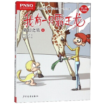 ����һֻ������ ���֮��4