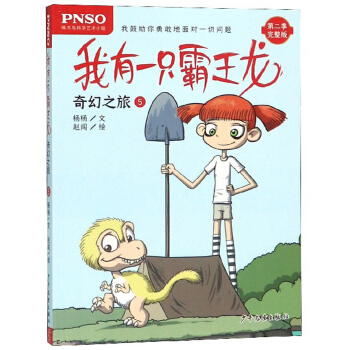 ����һֻ������ ���֮��5