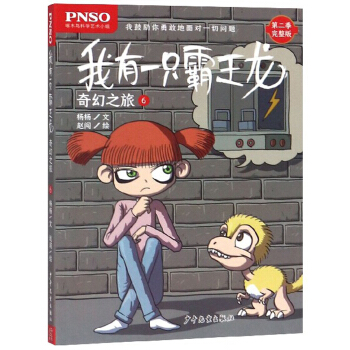 ����һֻ������ ���֮��6