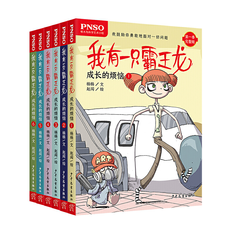 ����һֻ�����������L(zh��ng)�ğ�������6�����b��