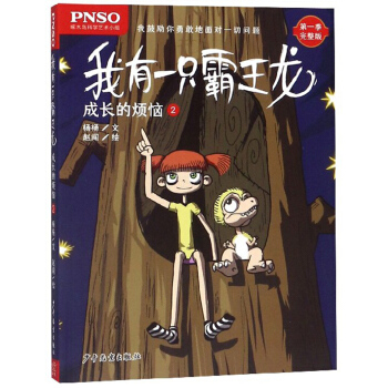 ����һֻ������ ���L�ğ���2