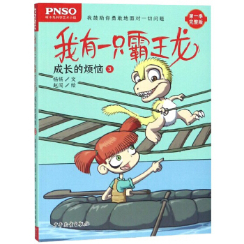 ����һֻ������ ���L(zh��ng)�ğ���3