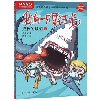 ����һֻ������ ���L(zh��ng)�ğ���5