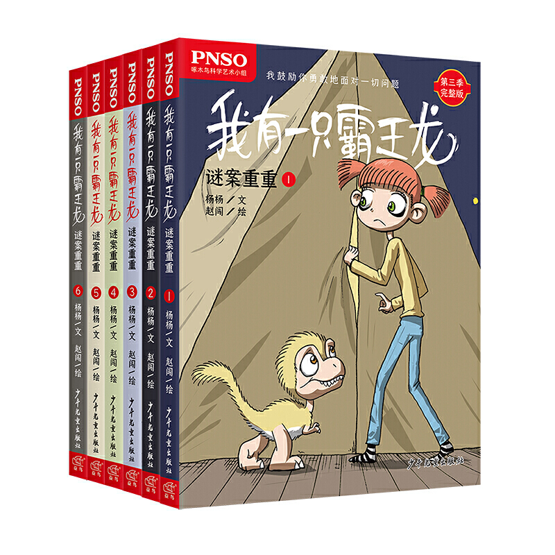 ����һֻ���������i�����أ�