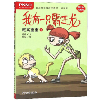 ����һֻ������ �i������4