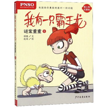 ����һֻ������ �i������5