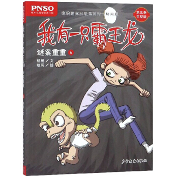 ����һֻ������ �i������6