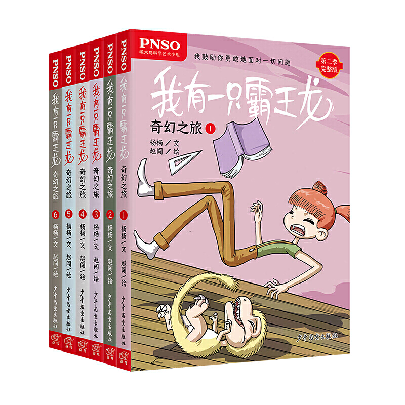 ����һֻ�����������֮�ã���6�����b��