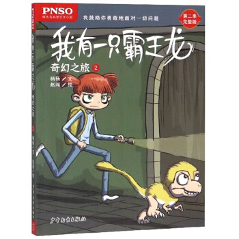 ����һֻ������ ���֮��2