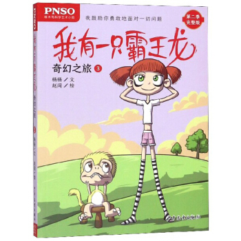 ����һֻ������ ���֮��3