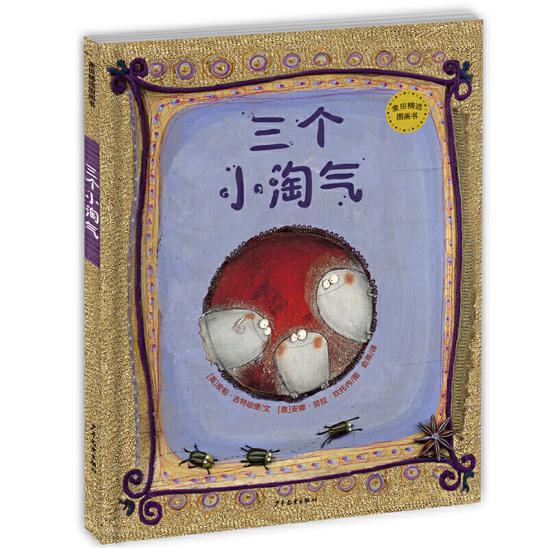 ���ﾫ�x�D���� ����С�Ԛ�