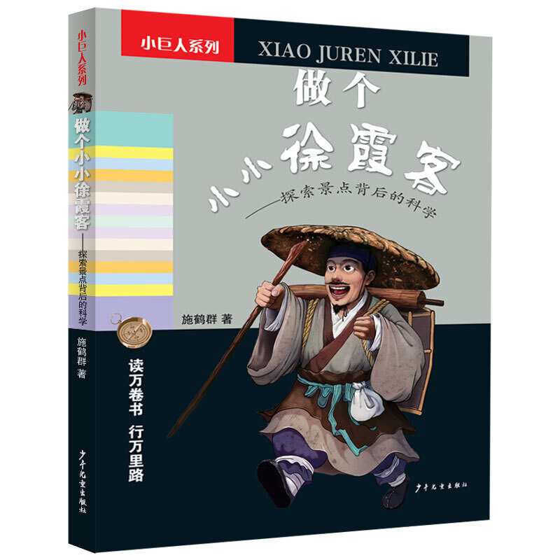 ����СС��ϼ�͡���̽�����c����ĿƌW(xu��)��С����ϵ�У�