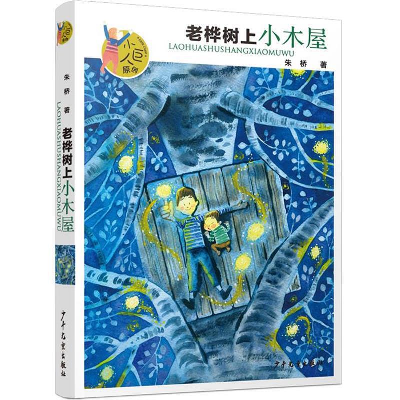 С����ԭ��(chu��ng)���Ϙ����Сľ��