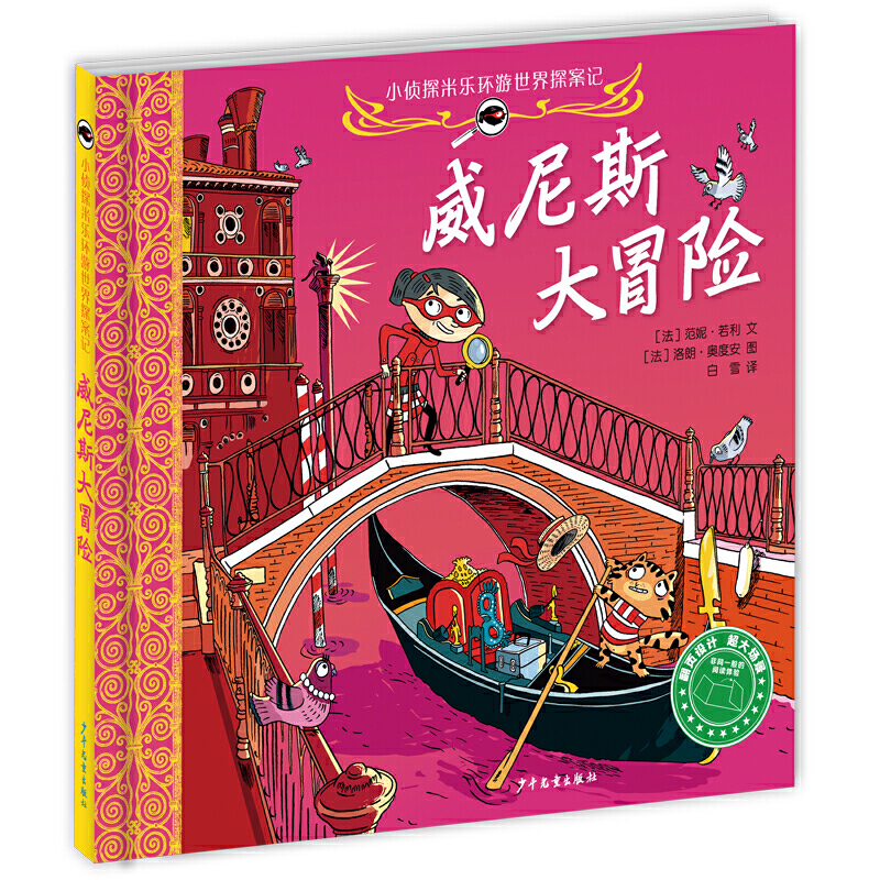 С��̽�ט�(l��)�h(hu��n)������̽��ӛ ����˹��ð�U(xi��n)