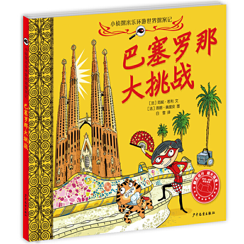 С��̽�ט��h(hu��n)������̽��ӛ �����_�Ǵ�����(zh��n)