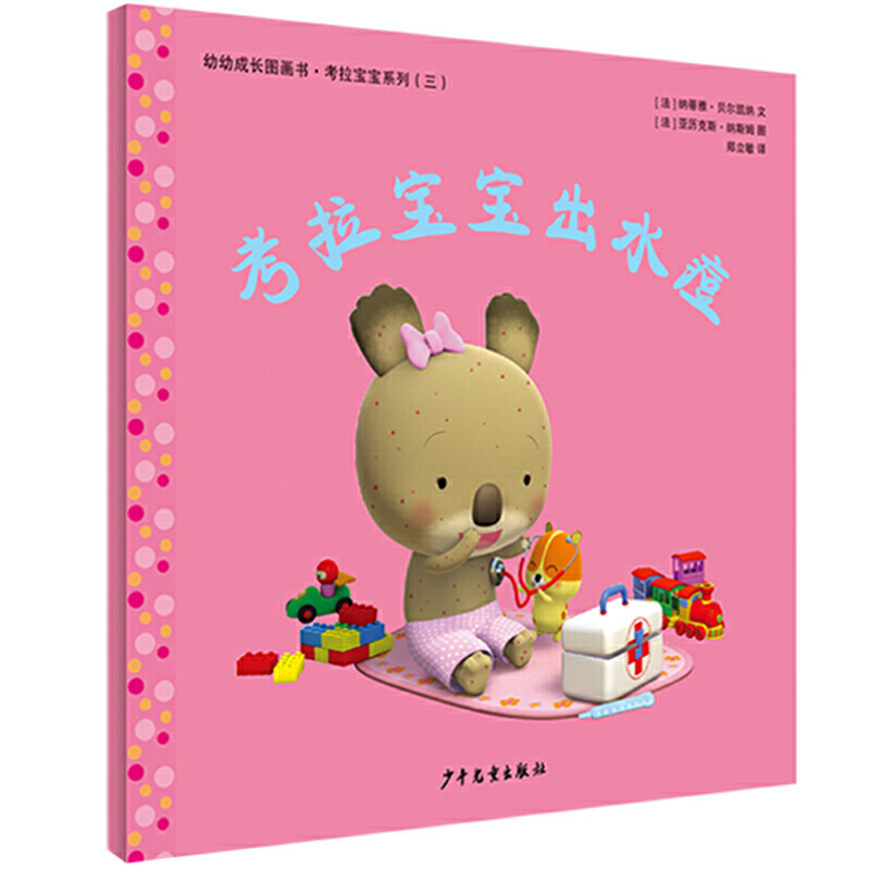 ���׳��L�D��������������ϵ���¹��� ����������ˮ��