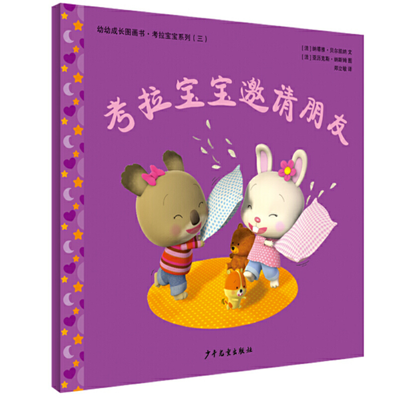 ���׳��L(zh��ng)�D��������������ϵ���¹��� ����������Ո(q��ng)����