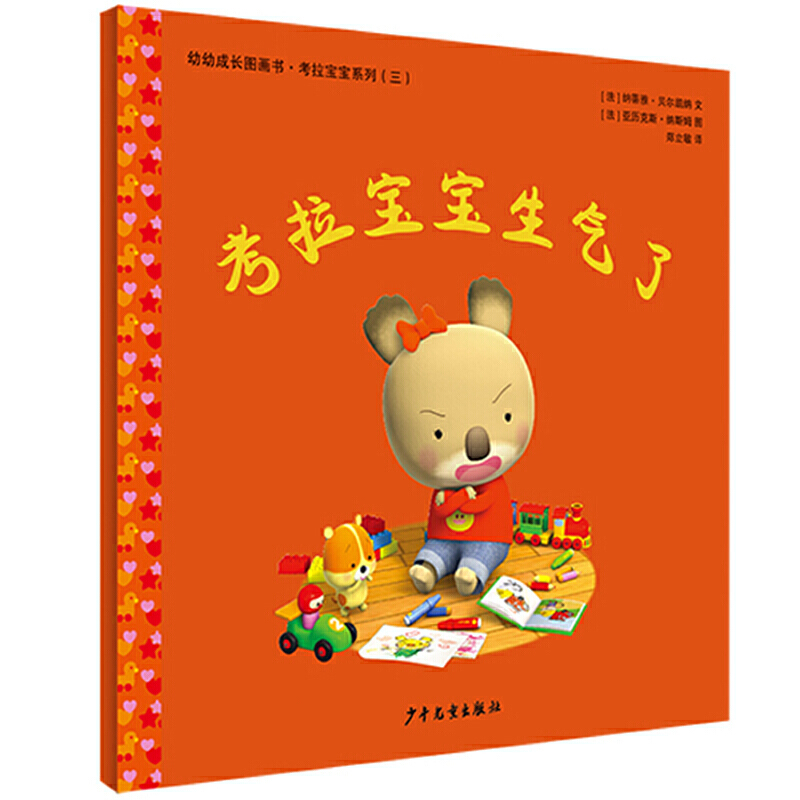 ���׳��L�D��������������ϵ���¹��� ��������������