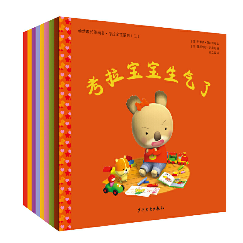 ���׳��L(zh��ng)�D��(hu��)��(sh��) ���������¹���ϵ�� ��ȫ8��(c��)��