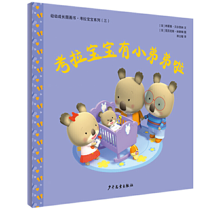 ���׳��L�D��������������ϵ���¹��� ����������С�ܵ���