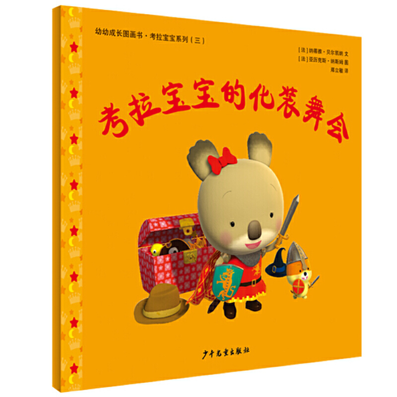 ���׳��L(zh��ng)�D��������������ϵ���¹��� ���������Ļ��b���(hu��)