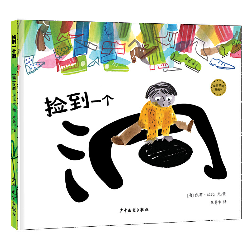 ���ﾫ�x�D���� �쵽һ����