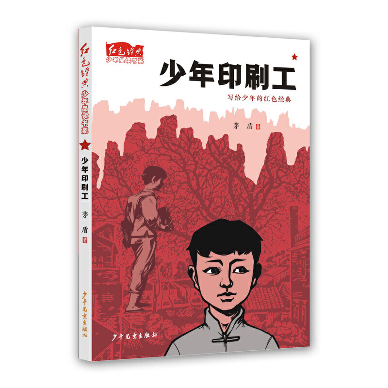 �tɫ��(j��ng)������Ʒ�x��ϵ������ӡˢ��