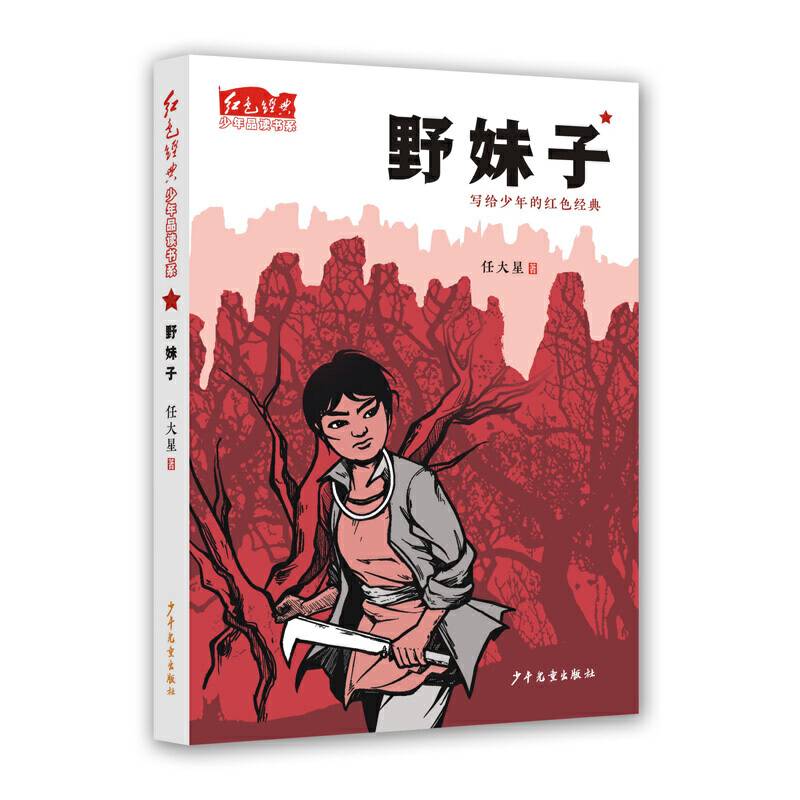 �tɫ��(j��ng)������Ʒ�x��ϵ��Ұ����